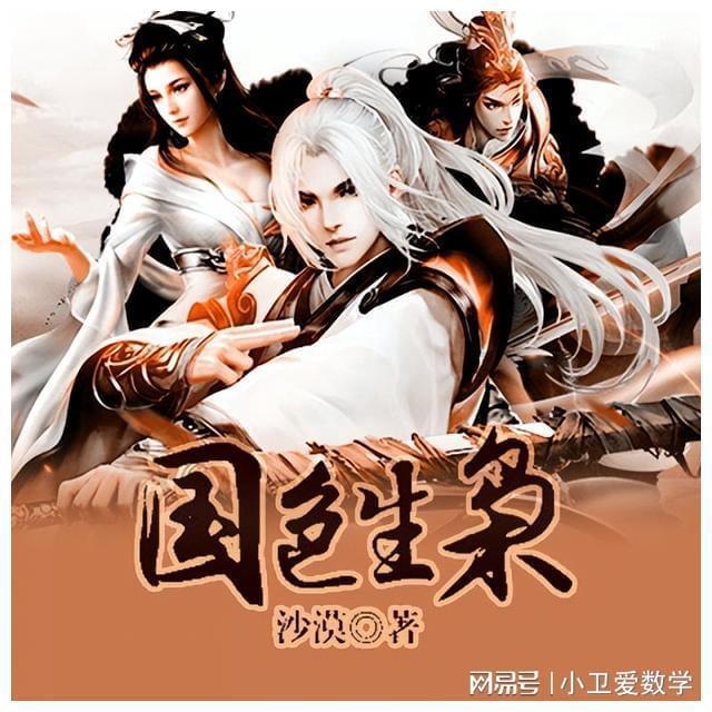 探索世界,尽在孙滢皓曾考虑剪掉长发,你认为长发和短发哪个发型更适合他?蜗牛问答平台
