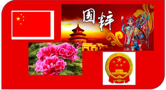在中国一定要去的地方是哪里？
