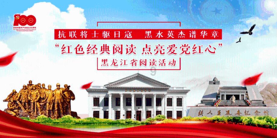 辽宁:尔滨你冰上赛龙舟,为什么受伤的是我?我不要面子吗?