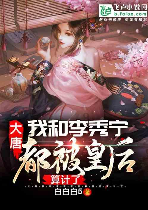 中世纪小镇找不同